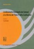 L'ordinamento finanziario dei comuni e la riforma del titolo V della Costituzione: 1