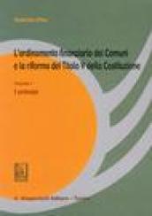 L'ordinamento finanziario dei comuni e la riforma del titolo V della Costituzione: 1