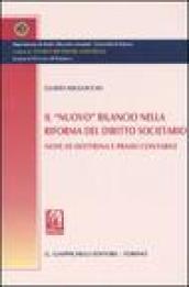 Il «nuovo» bilancio nella riforma del diritto societario. Note di dottrina e prassi contabile