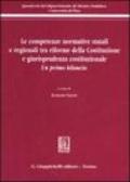 Le competenze normative statali e regionali tra riforme della Costituzione e giurisprudenza costituzionale. Un primo bilancio