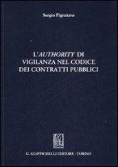 L'authority di vigilanza nel codice dei contratti pubblici