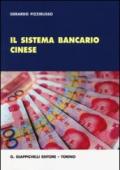 Il sistema bancario cinese