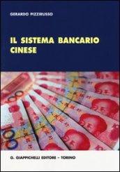 Il sistema bancario cinese