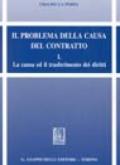 Il problema della causa del contratto: 1