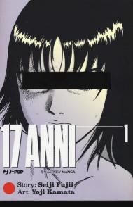 17 anni. Vol. 1