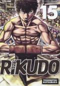 Rikudo. Vol. 15