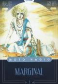 Marginal. Vol. 1