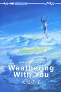 Weathering with you