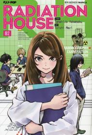 Radiation house. Vol. 2