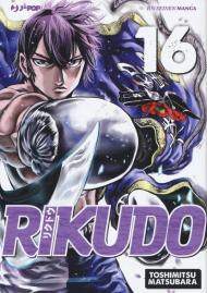 Rikudo. Vol. 16