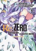 Re: zero. Starting life in another world. Truth of zero. Vol. 9