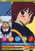 Toradora!. Vol. 9