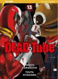 Dead tube. Vol. 13