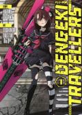 Dengeki travellers. Vol. 1