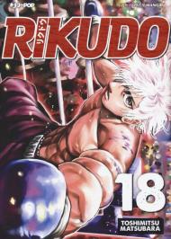 Rikudo. Vol. 18