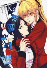 Kakegurui Twin. Vol. 9