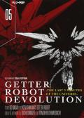 Getter robot devolution. The last 3 minutes of the universe. Vol. 5