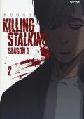 Killing stalking. Season 3. Vol. 2