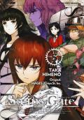 Steins; gate zero. Vol. 5