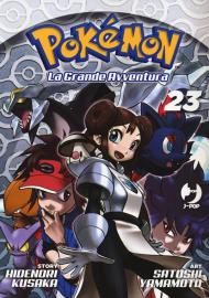 Pokémon. La grande avventura. Vol. 23