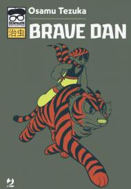 Brave Dan. Osamushi collection