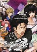 Steins; gate zero. Vol. 6