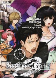 Steins; gate zero. Vol. 6