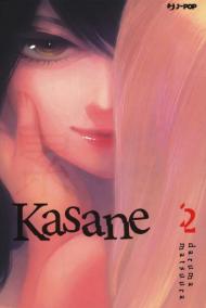 Kasane. Vol. 2