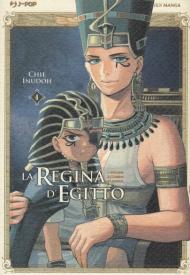 La regina d'Egitto. L'occhio azzurro di Horus. Vol. 4