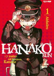 Hanako-kun. I 7 misteri dell'Accademia Kamome. Vol. 1