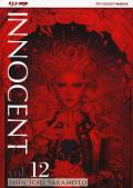 Innocent Rouge. Vol. 12