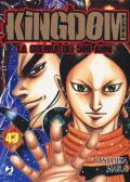 Kingdom. Vol. 43