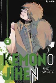 Kemono Jihen. Vol. 2