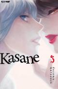 Kasane. Vol. 5