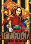 Kingdom. Vol. 45