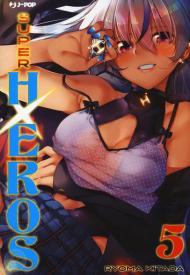 Super HxEros. Vol. 5