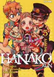 Hanako-kun. I 7 misteri dell'Accademia Kamome. Vol. 5
