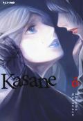 Kasane. Vol. 6