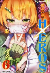 Super HxEros. Vol. 6