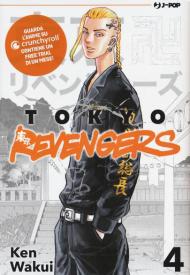 Tokyo revengers. Vol. 4