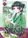 I diari della speziale. vol.1