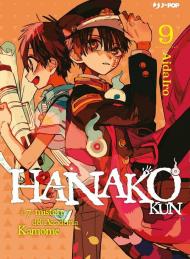 Hanako-kun. I 7 misteri dell'Accademia Kamome. Vol. 9