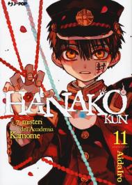 Hanako-kun. I 7 misteri dell'Accademia Kamome. Vol. 11