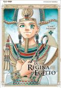 La regina d'Egitto. L'occhio azzurro di Horus. Vol. 9