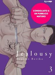 Jealousy. Vol. 3