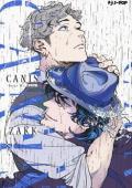 Canis 0. Dear mister rain