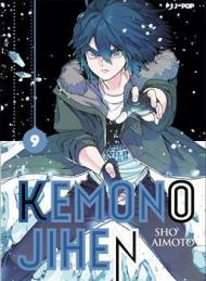 Kemono Jihen. Vol. 9