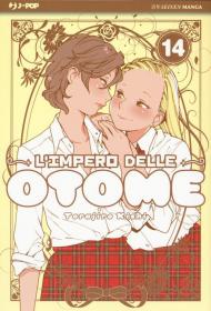 L' impero delle Otome. Vol. 14