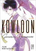 Kowloon Generic Romance. Vol. 4