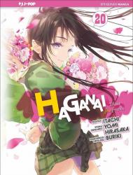 Haganai. Vol. 20